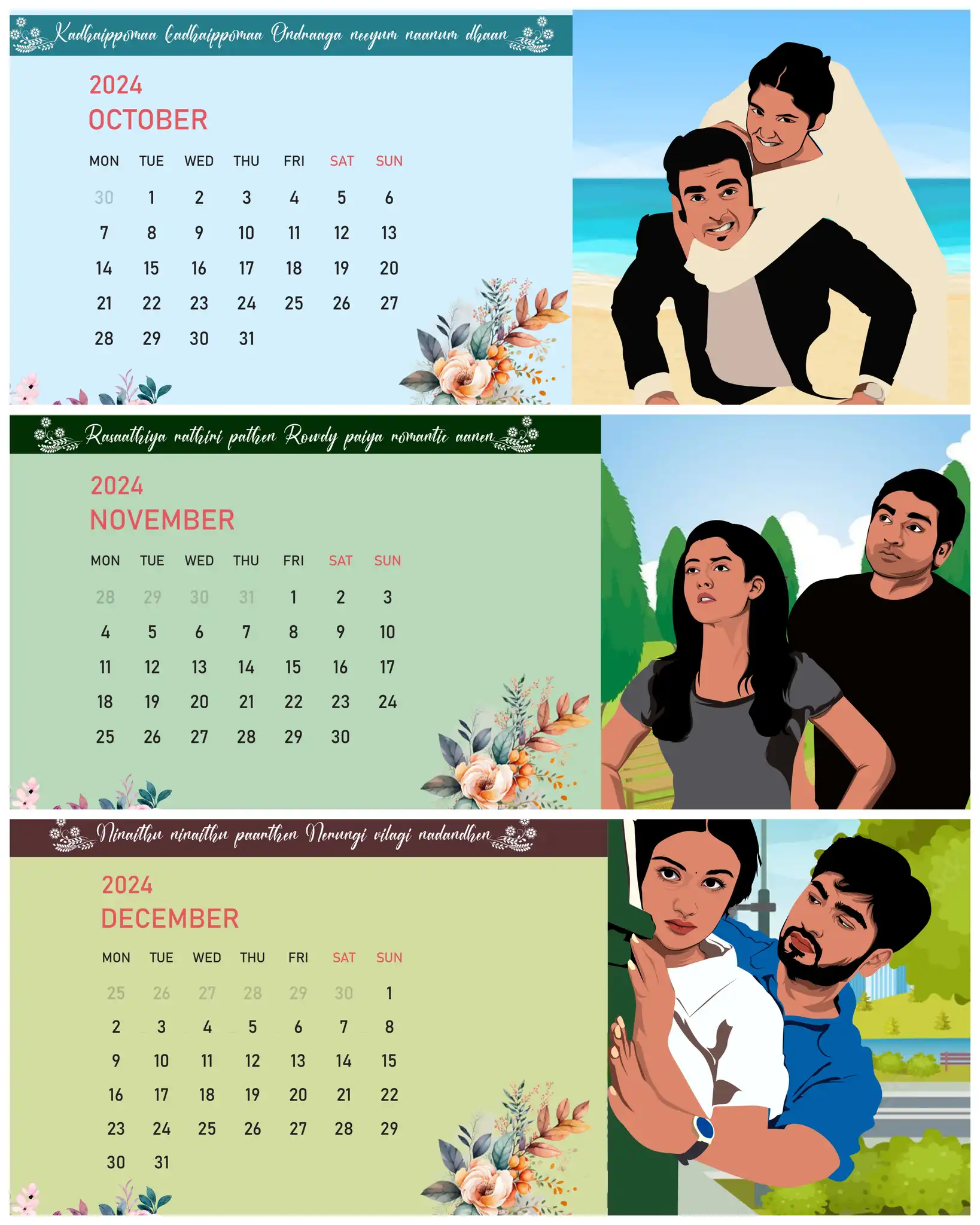PoshemodeTees-Calendar-Loversday (5)